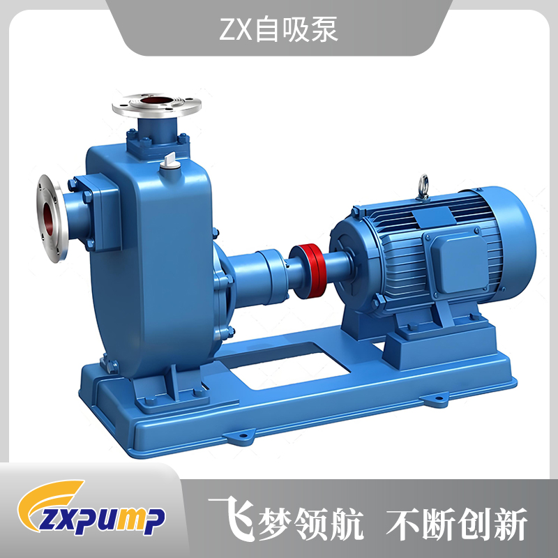 ZX自吸泵
