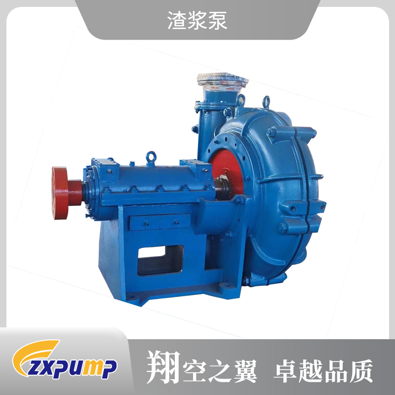 渣浆泵