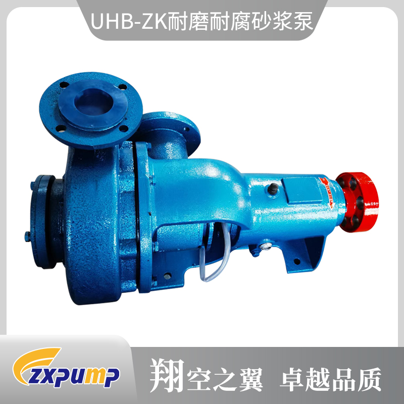 UHB-ZK耐磨耐腐砂浆泵