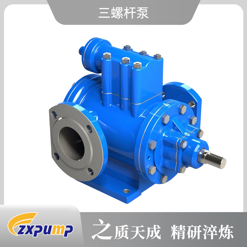 三螺杆泵