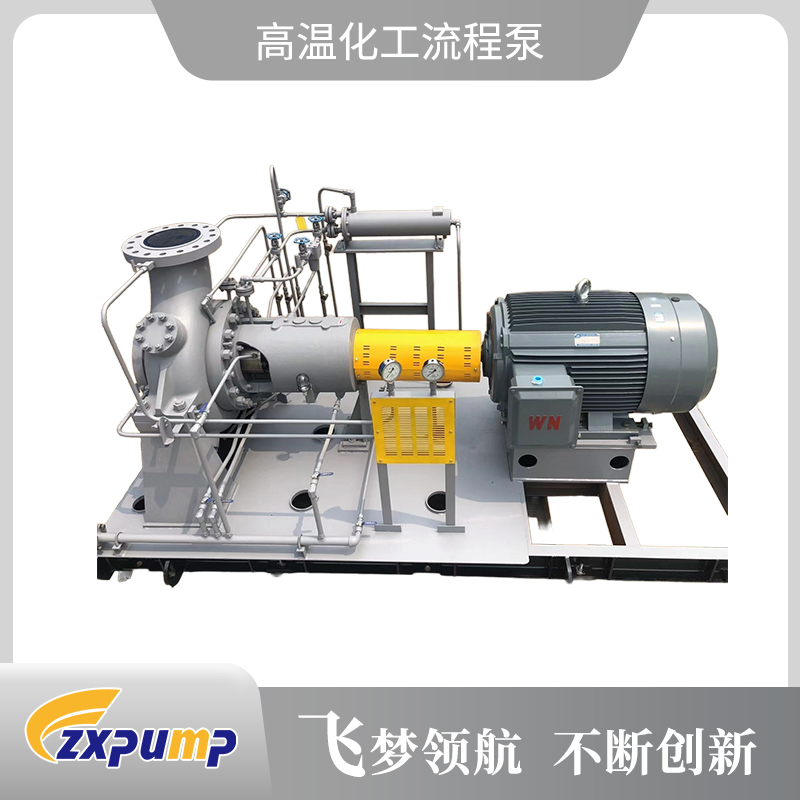 高温化工流程泵