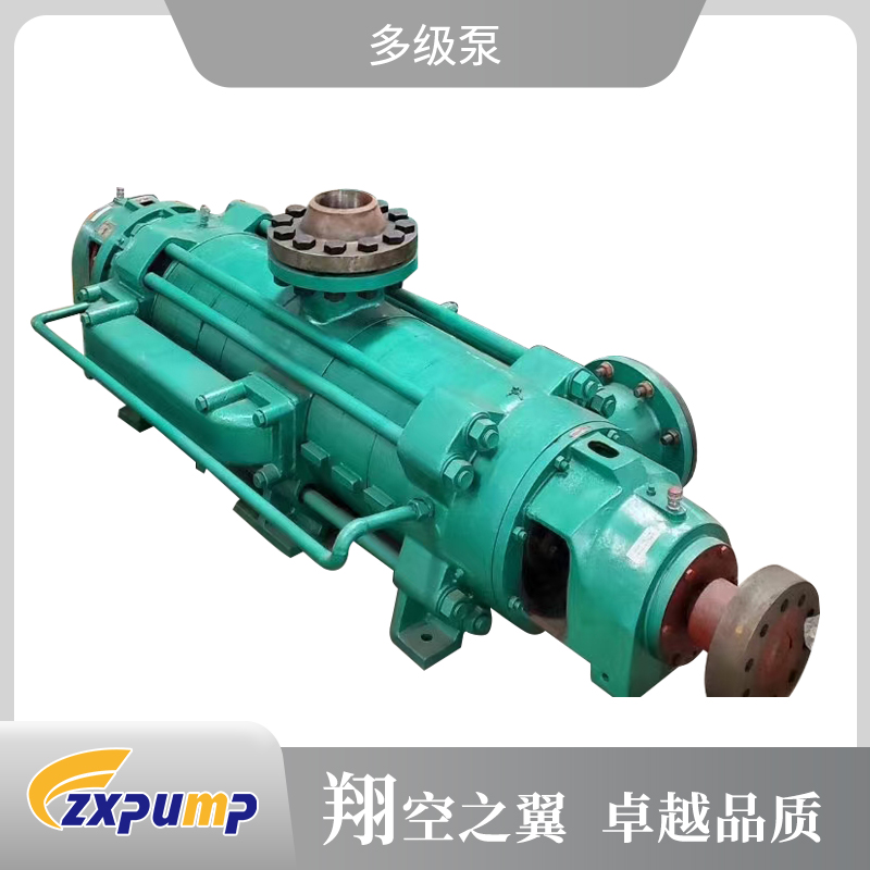多级泵