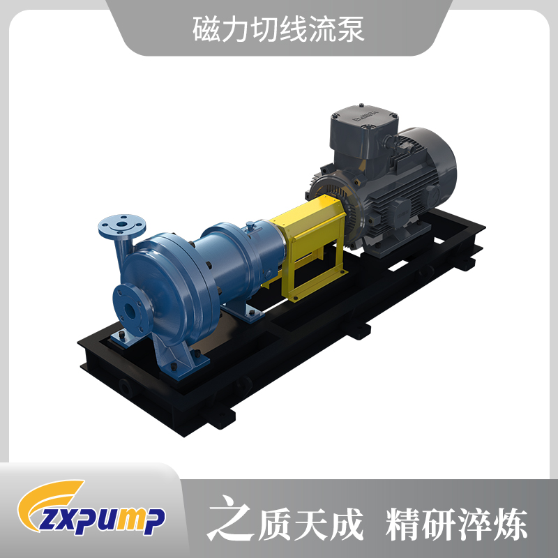 磁力切线流泵