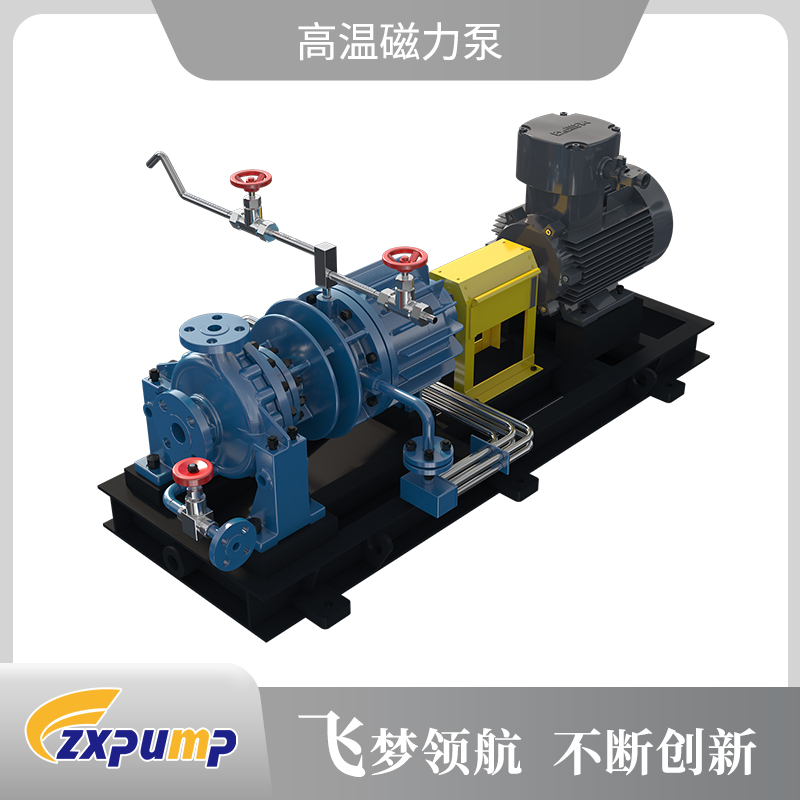 高温磁力泵