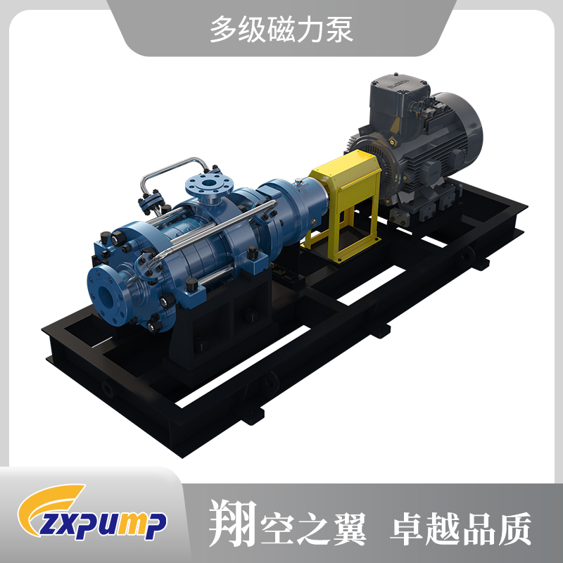 多级磁力泵