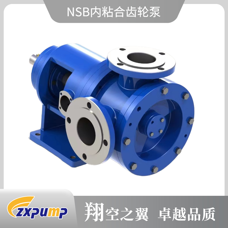 NSB内粘合齿轮泵